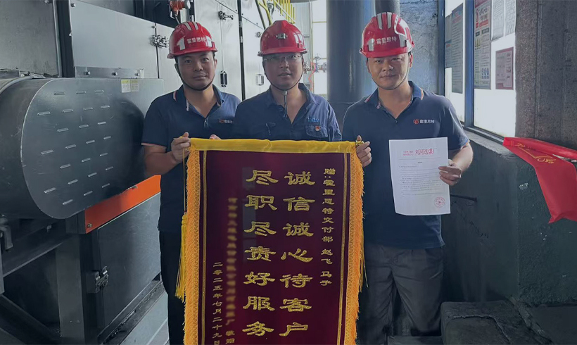 诚信诚心待客户 尽职尽责好服务